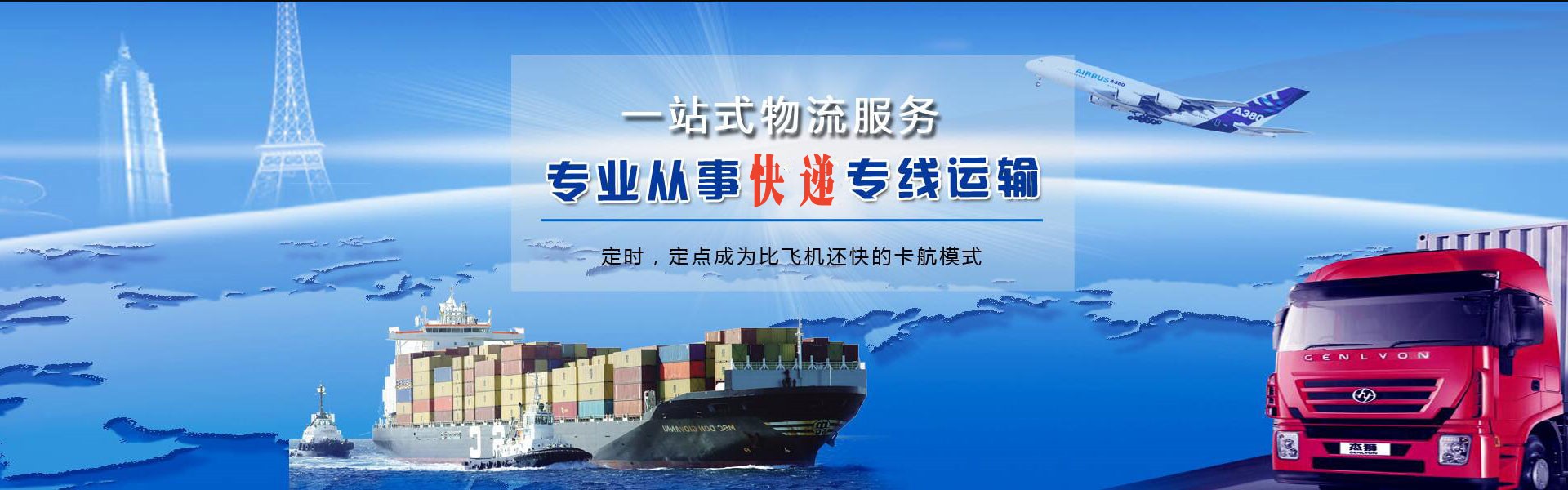 会山镇到太原物流公司-会山镇至太原物流专线-会山镇空运到太原-优时通物流有限公司